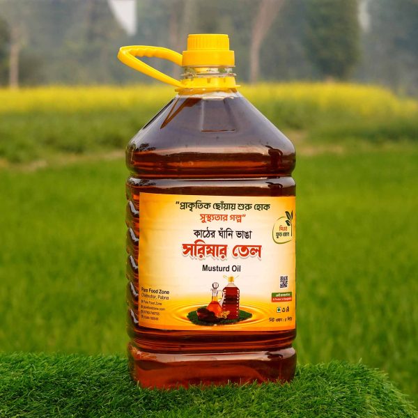 দেশি সরিষার তেল। ৫লিটার<br>(কুরিয়ার চার্জ ফ্রি)